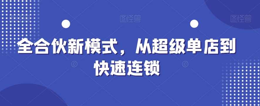 朋友圈变现系统，轻松出货，潇洒赚钱