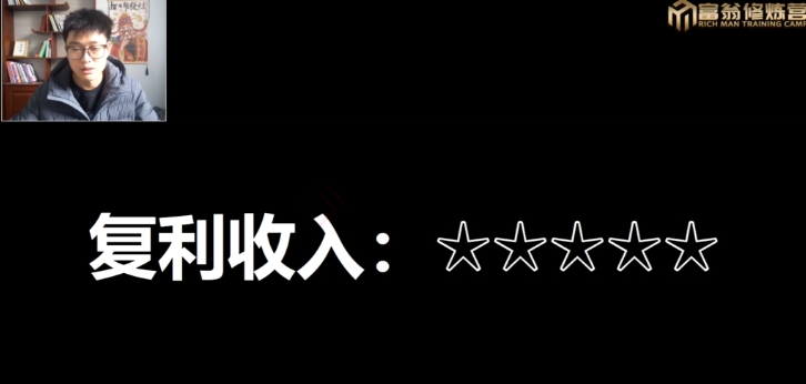 十万个富翁修炼宝典15.单号1k-1.5k，矩阵放大操作