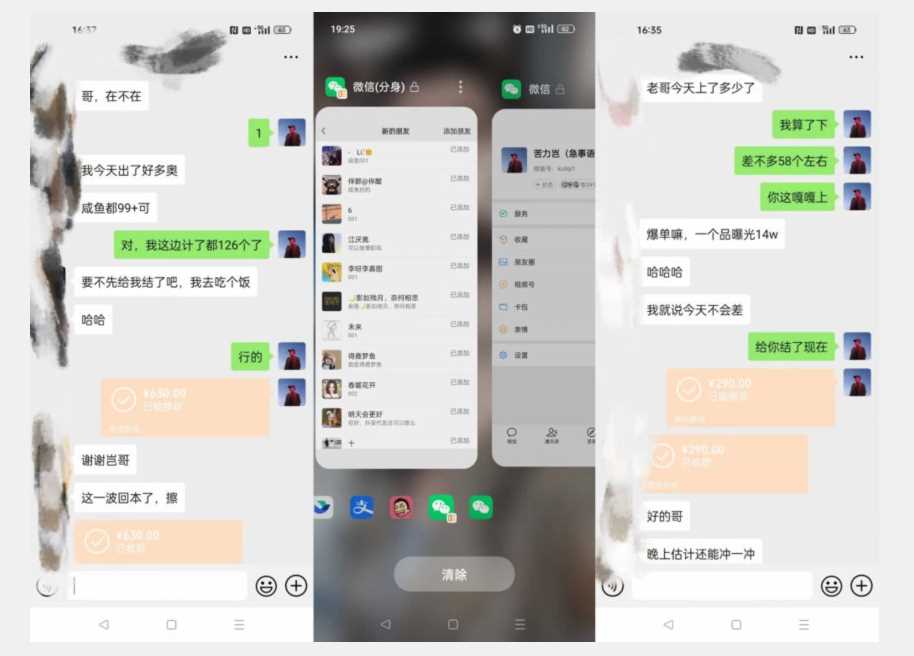 第二期：暴力引流，无脑搬运，闲鱼创业粉引流一天200+，更新闲鱼防封号优化教学，每天多300+收益