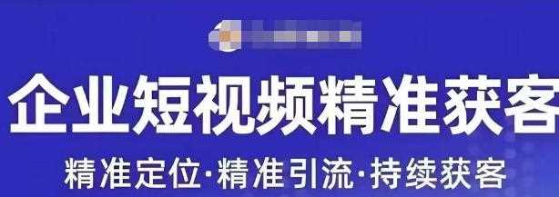 许茹冰·短视频运营精准获客，​专为企业打造短视频自媒体账号