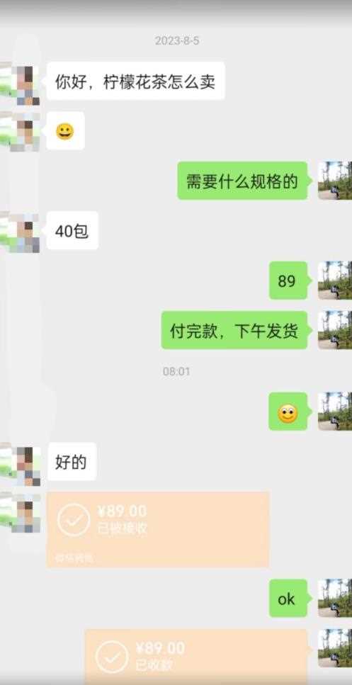 8月份超级蓝海赛道，水果花茶高客单暴利项目，无脑搬运，一部手机轻松日入500+【揭秘】