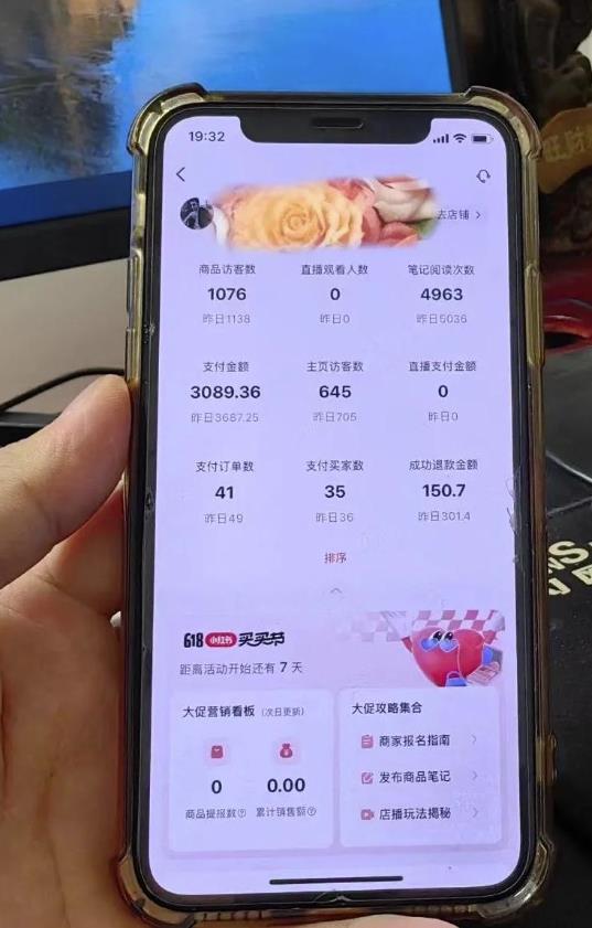 做小红书无货源，靠这个品日入1000是如何做到的？保姆级教学，超级蓝海赛道【揭秘】