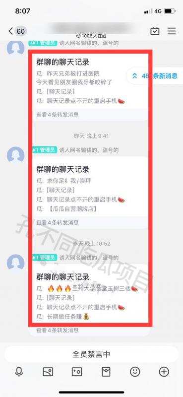 孔不同吃瓜项目之不要脸玩法，每天2小时，收益300 (附快手美女号引流 吃瓜渠道)