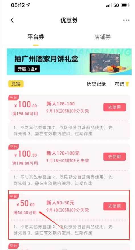 【高端精品】最新小芒平台接码无限撸货项目，单号白嫖50+【详细玩法教程】