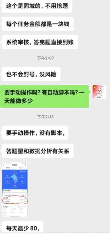 百度问答同城赚钱小项目，差不多一分钟多一道题，一题一块钱，现在应该知道人挺少的