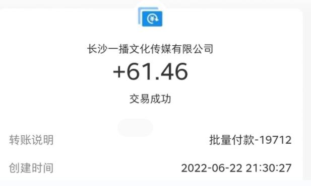 最新接码无限拉新项目，利用接码平台赚拉新平台差价，轻松日赚500+