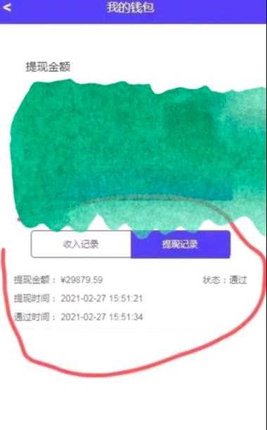 长期正规做单躺赚项目，在家轻松赚钱，一天600+收益！