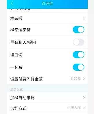 胜子QQ群排名引流，1个群被动收益1000元，可批量操作【视频课程】