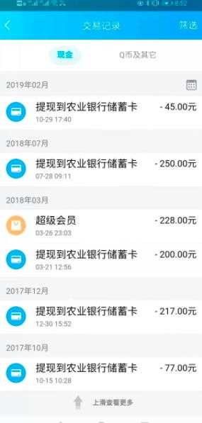 胜子QQ群排名引流，1个群被动收益1000元，可批量操作【视频课程】