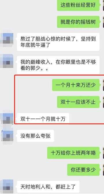 公众号霸屏SEO特训营，教你如何通过公众号实现被动精准引流