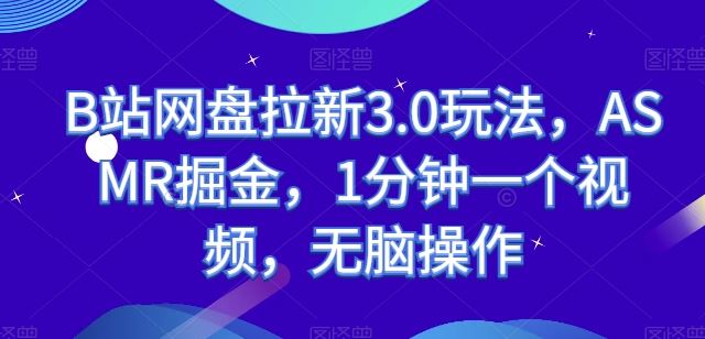 抖音美女在线试玩挂JI，观众体验感拉满，实现轻松变现【揭秘】