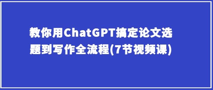 掘金独立站，0-1体系化入门，小白跨境电商指南