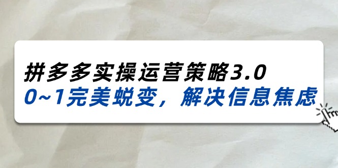 抖音最新任务，不露脸怀旧找不同，单场收益2.5k【揭秘】