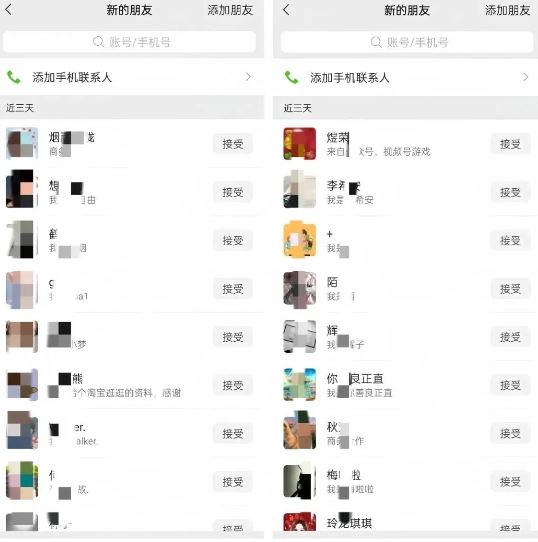 公众号引流创业粉，学会这个方法，你也能月入30000+ (陪跑项目)