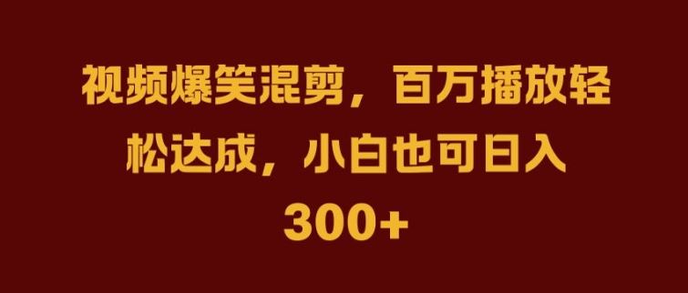 抖音AI壁纸新风潮，海量流量助力，轻松月入2W，掀起变现狂潮【揭秘】-伯乐网创